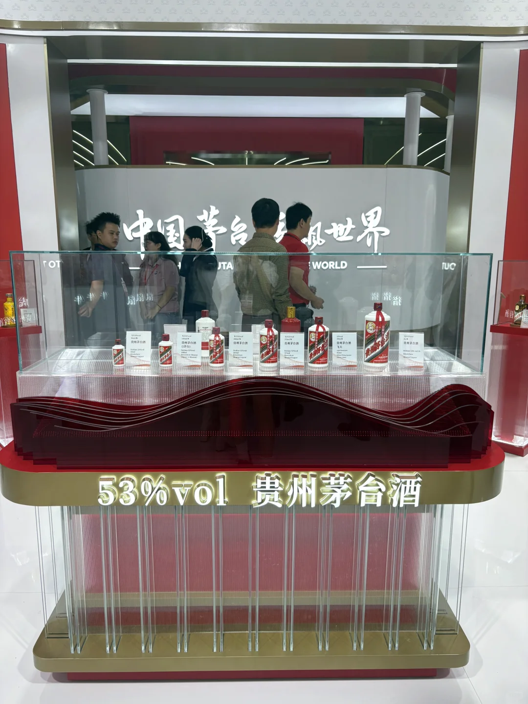 开展第一天被震撼到！? 白酒红酒同狂喜