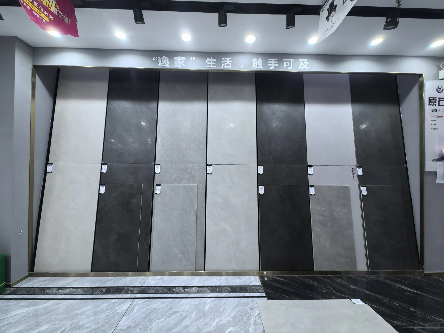 这里是西安瓷砖仓储批发基地