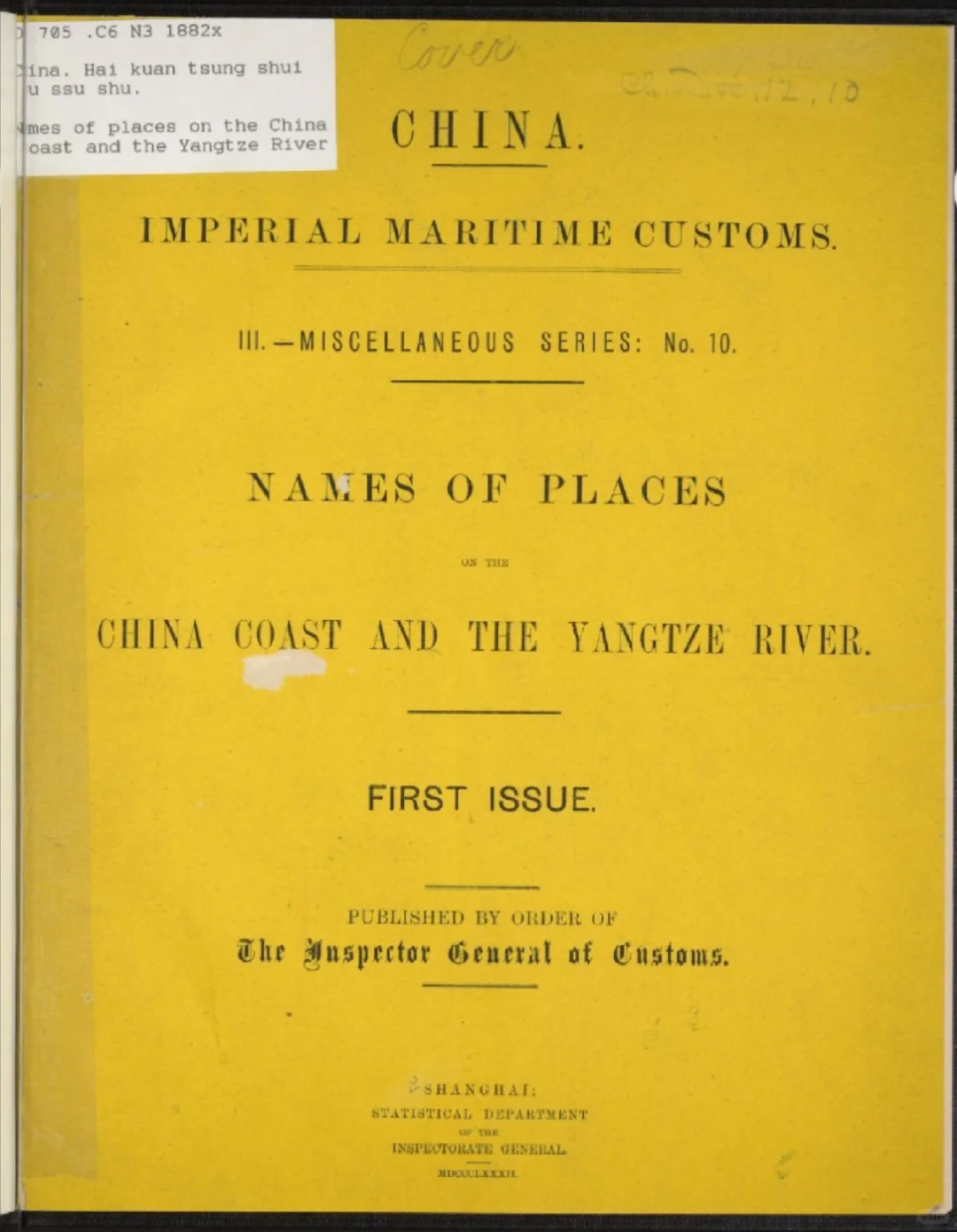 哈佛燕京圖書館藏 中國舊海關資料！！