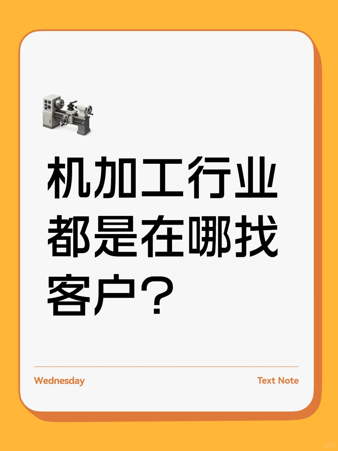 服了，机加工真的卷麻了?
