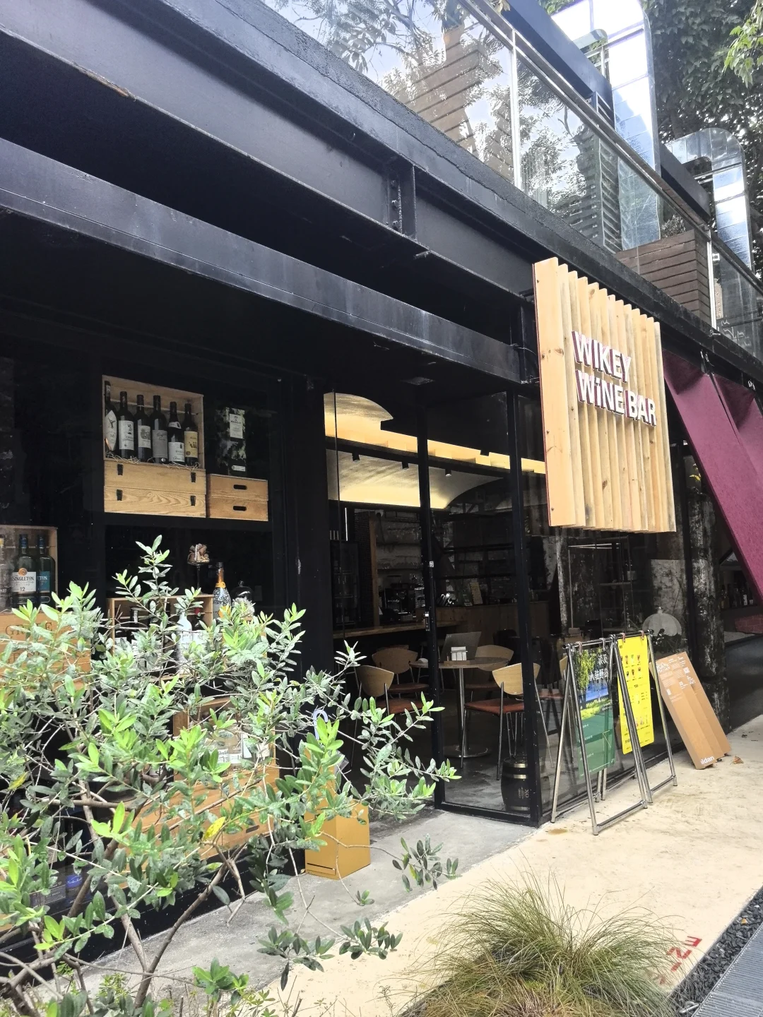 在惠州开一家葡萄酒零售店是种什么体验？
