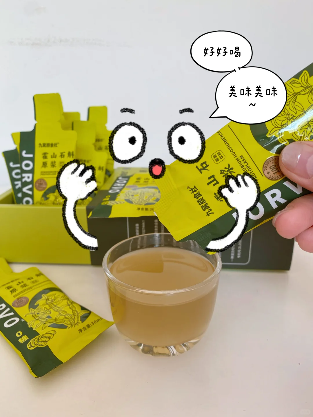 石斛原浆水是我的熬夜救星吧！✨