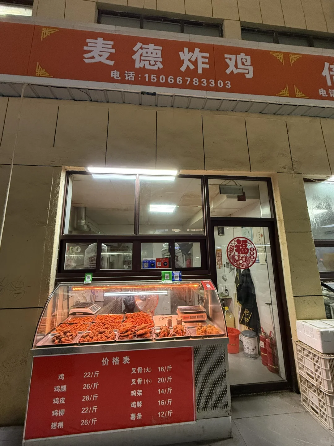 蓬莱本地人最常逛的市场 烟火气十足