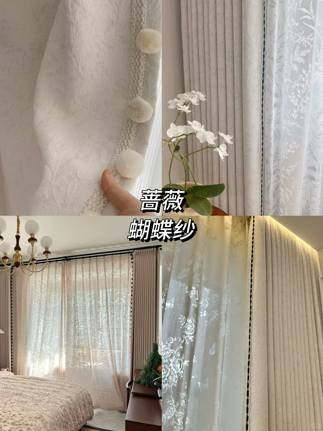 ?苏州窗帘安全下车!本地姐妹抄作业指南