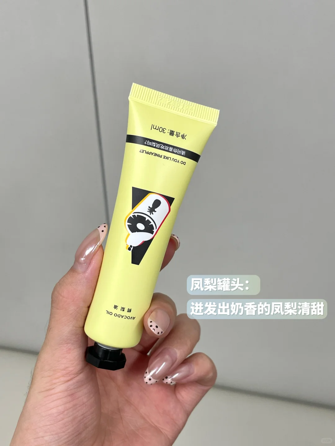 ?通知 2w人买过的断货王返场！