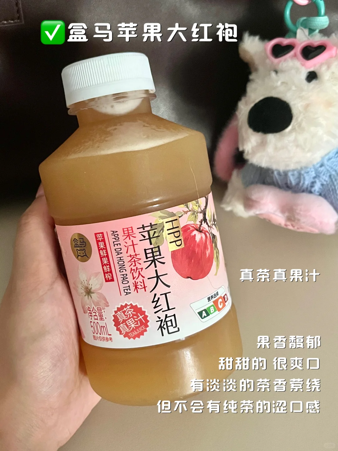 share：最近超爱的健康低卡饮料