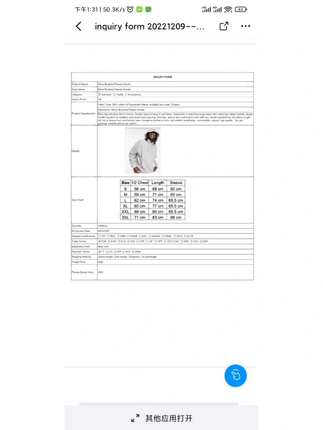 外单找靠谱工厂合作生产