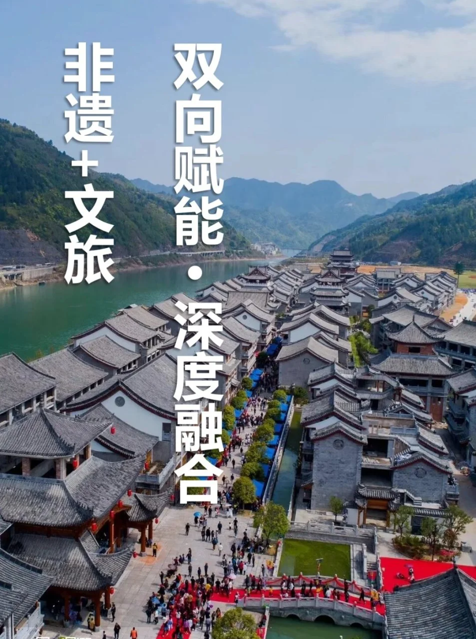 ?2025年文旅新风口：非遗+文旅=王炸！