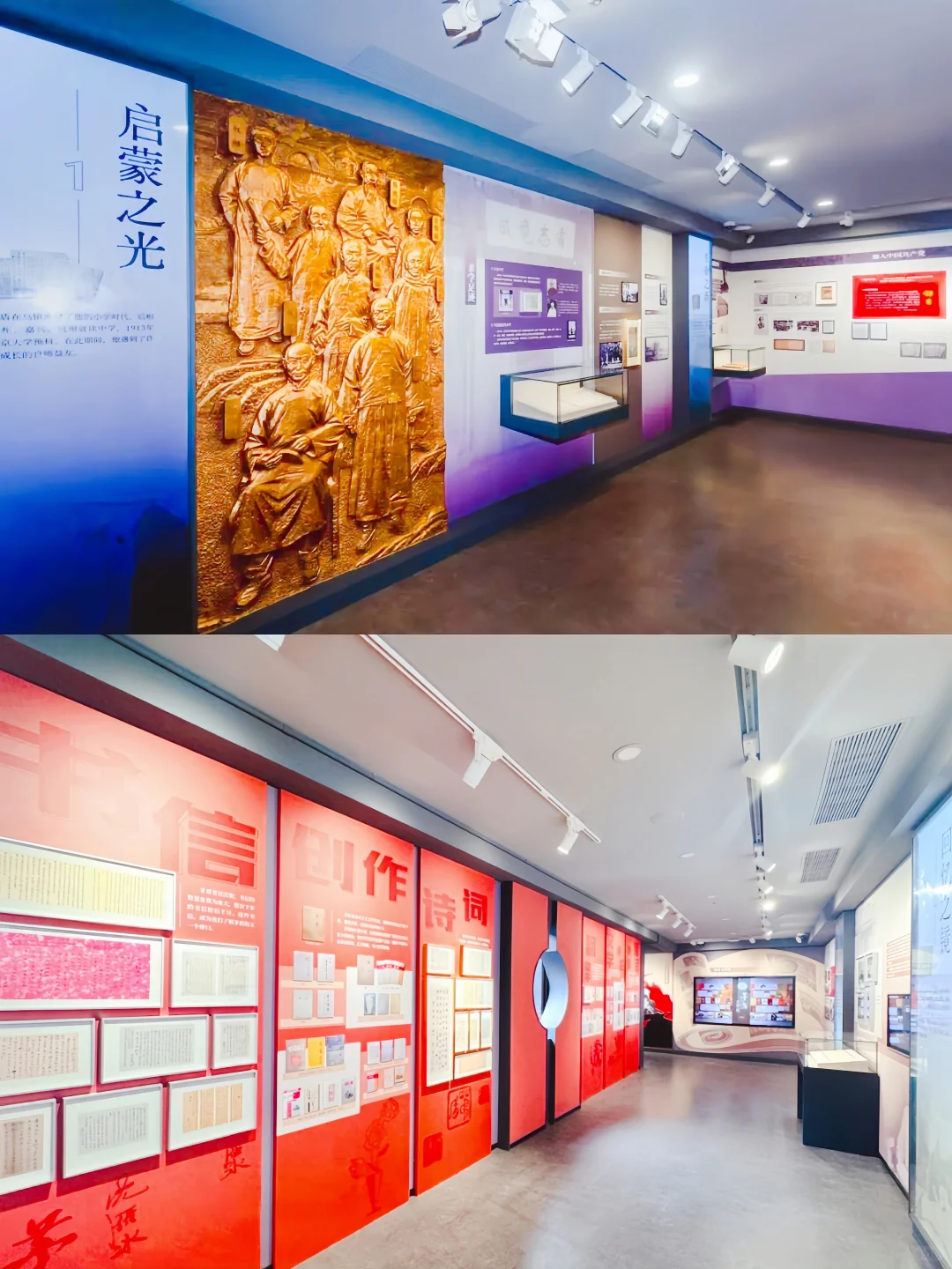 乌镇茅盾纪念馆•数字化展陈设计｜案例分享