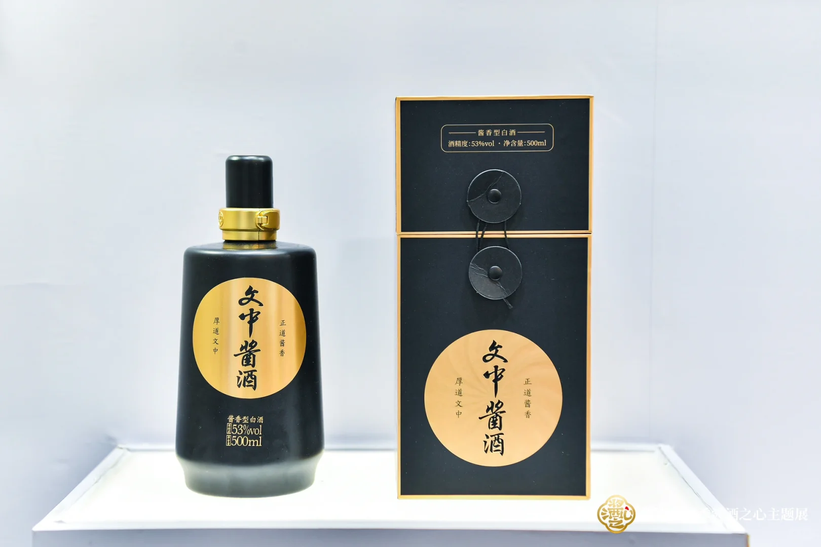 “选酱酒 不将就 当然酱酒之心”