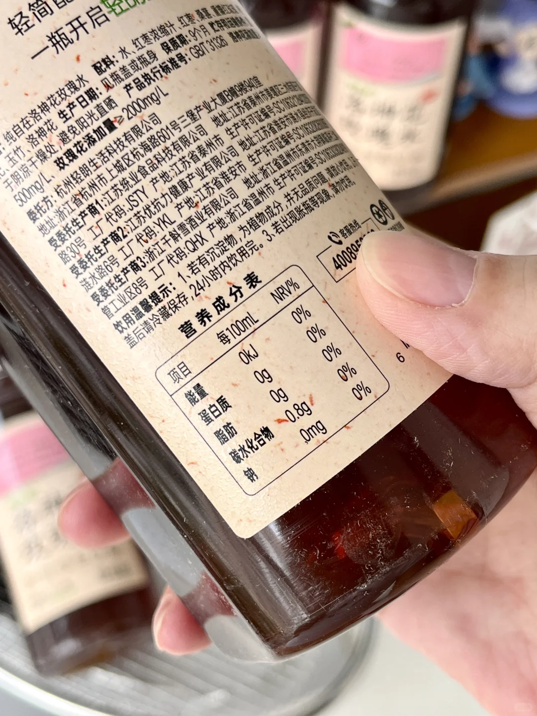 挖到宝了！打工人续命水又+1！！！