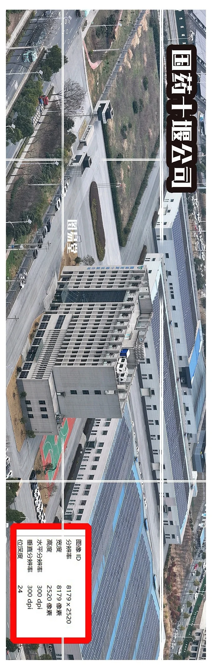 十堰中医药产业正形成有特色产业高地