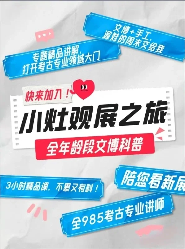 王府井首课！来新教室学写最早的“中国”！