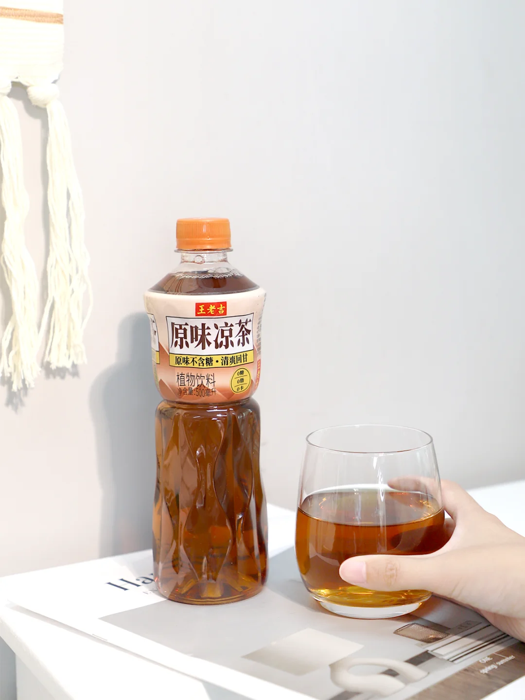 减法生活就要简单点，生活的配方干净点