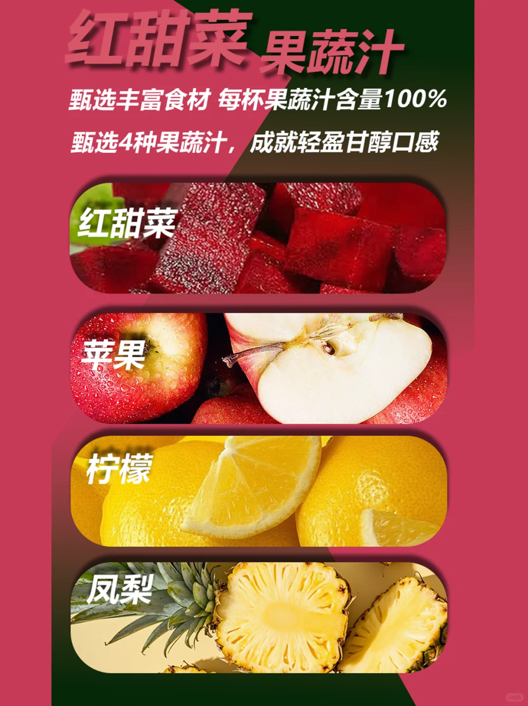 ?都市健康饮｜超饮植物开启活力轻生活✨