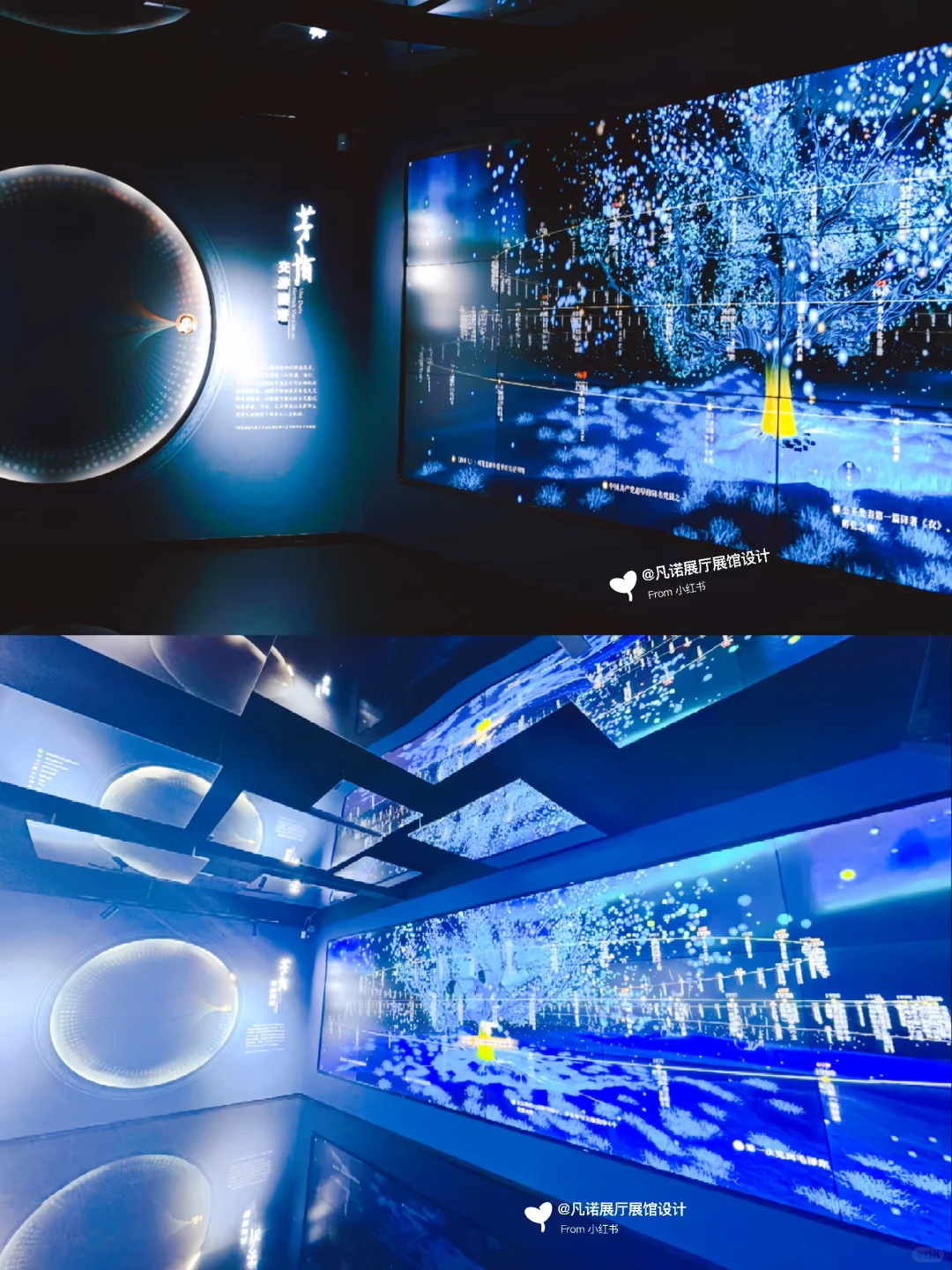 乌镇茅盾纪念馆•数字化展陈设计｜案例分享