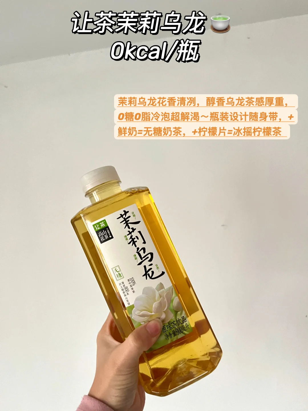 挖到宝了！最近买到的0负罪感饮料（囤到停版）