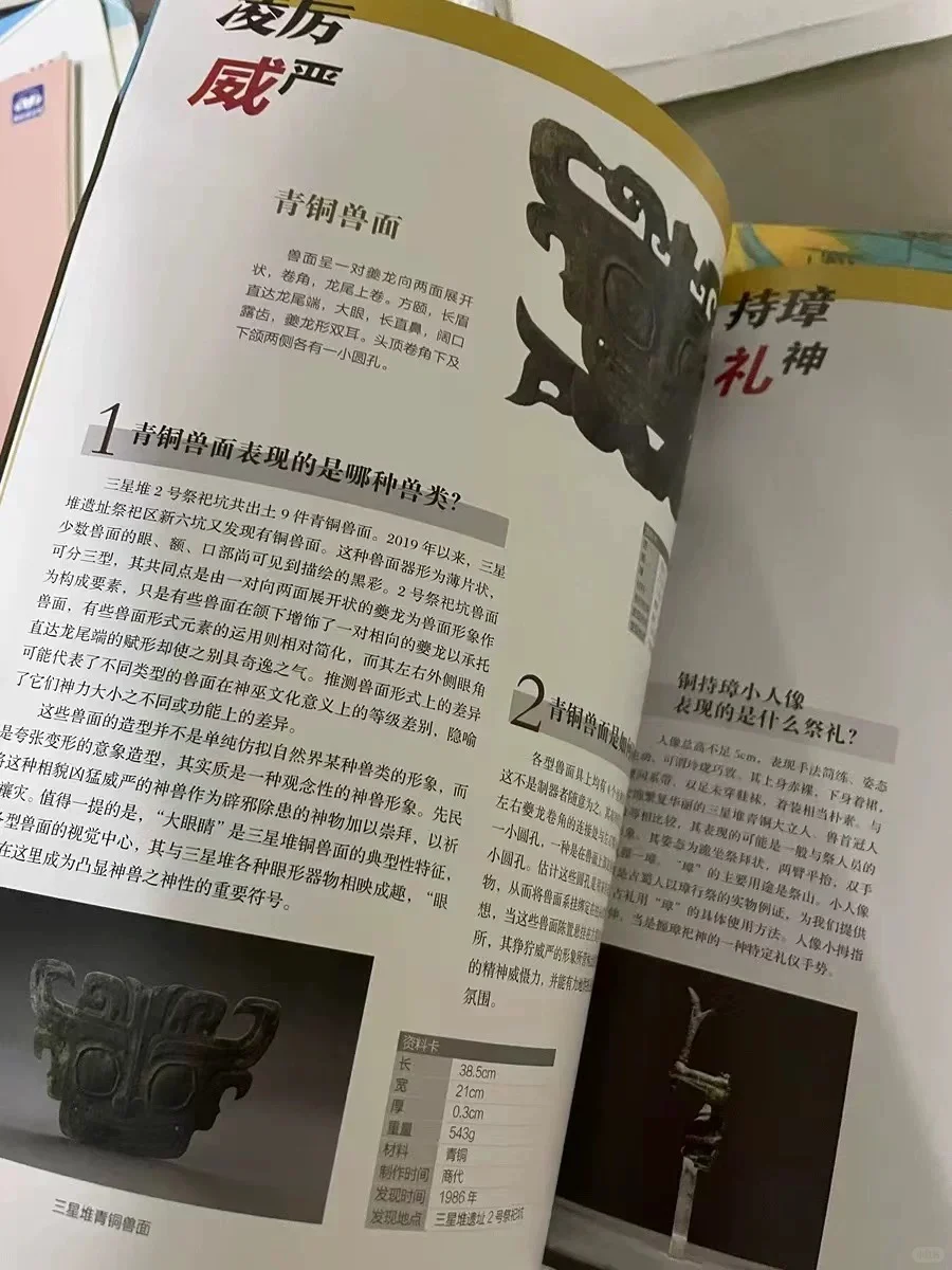 姐妹们，给孩子的宝藏之书-终于被我挖到了！