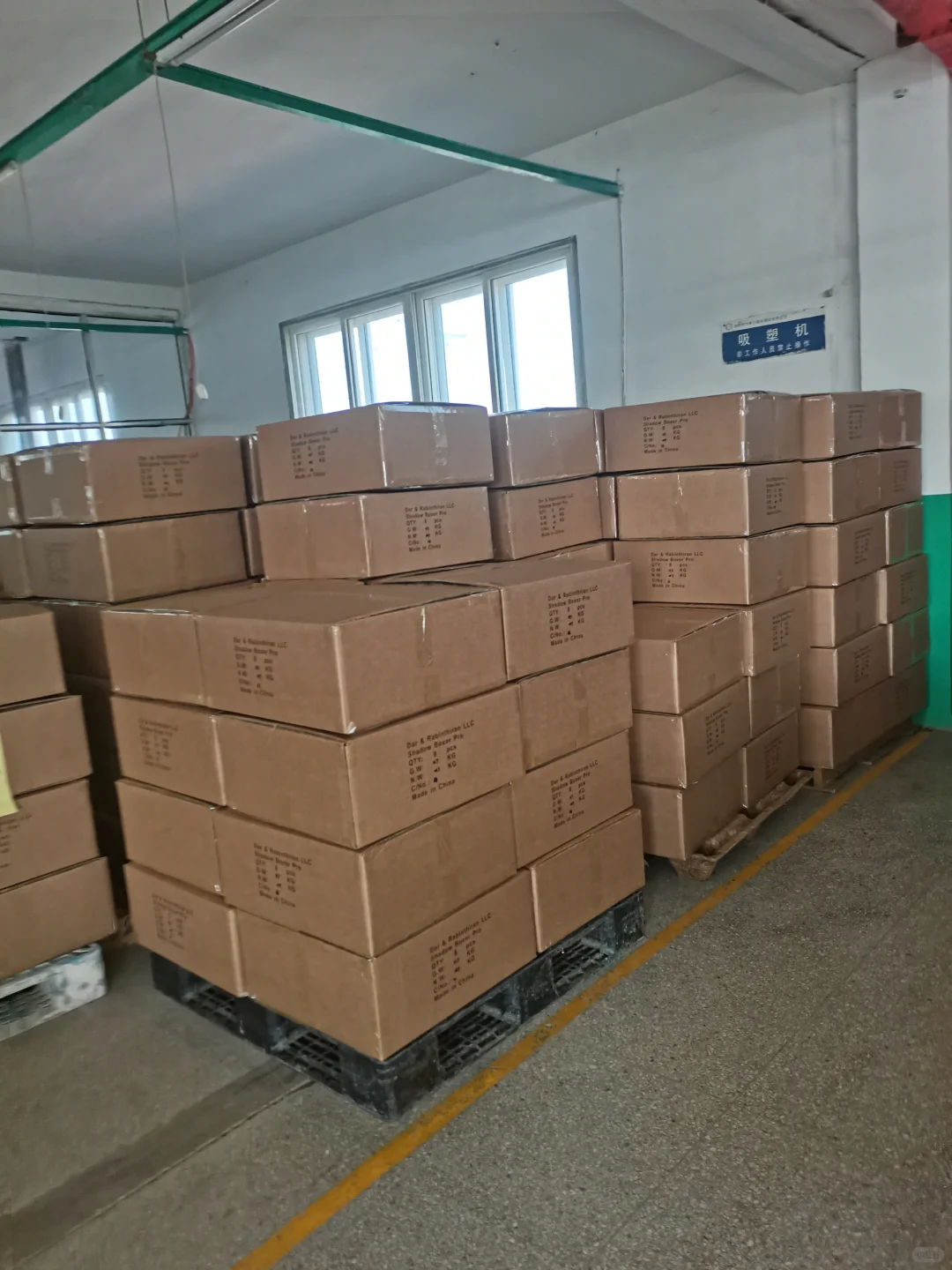 来工厂验货了，验货流程