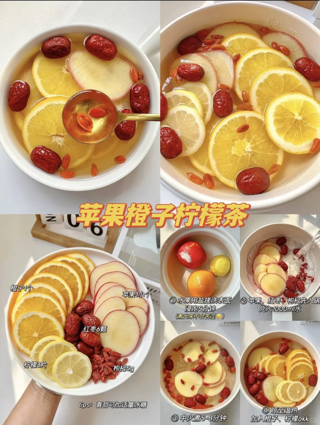 年夜饭9款必备接腻饮品！超好喝！超解腻！