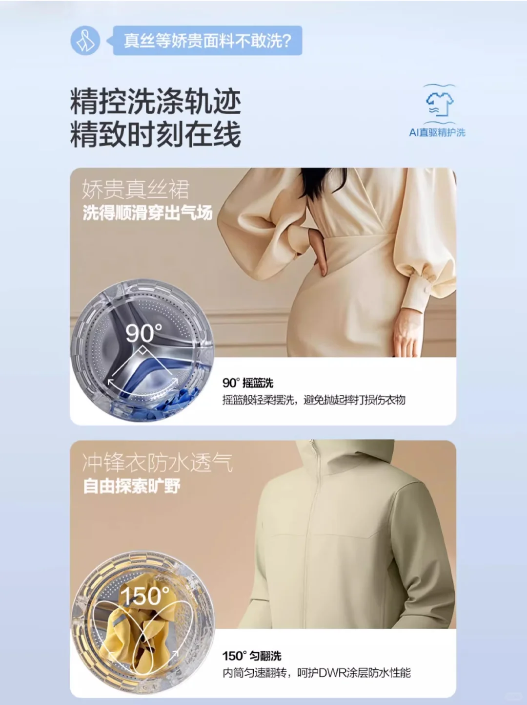 ?新房装修必备｜海尔洗烘套双十一提前购