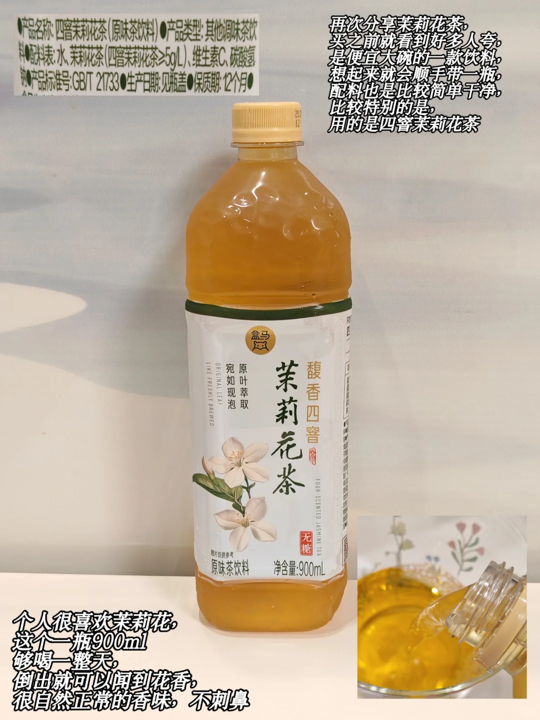 不能放过的健康、好喝、宝藏饮品们