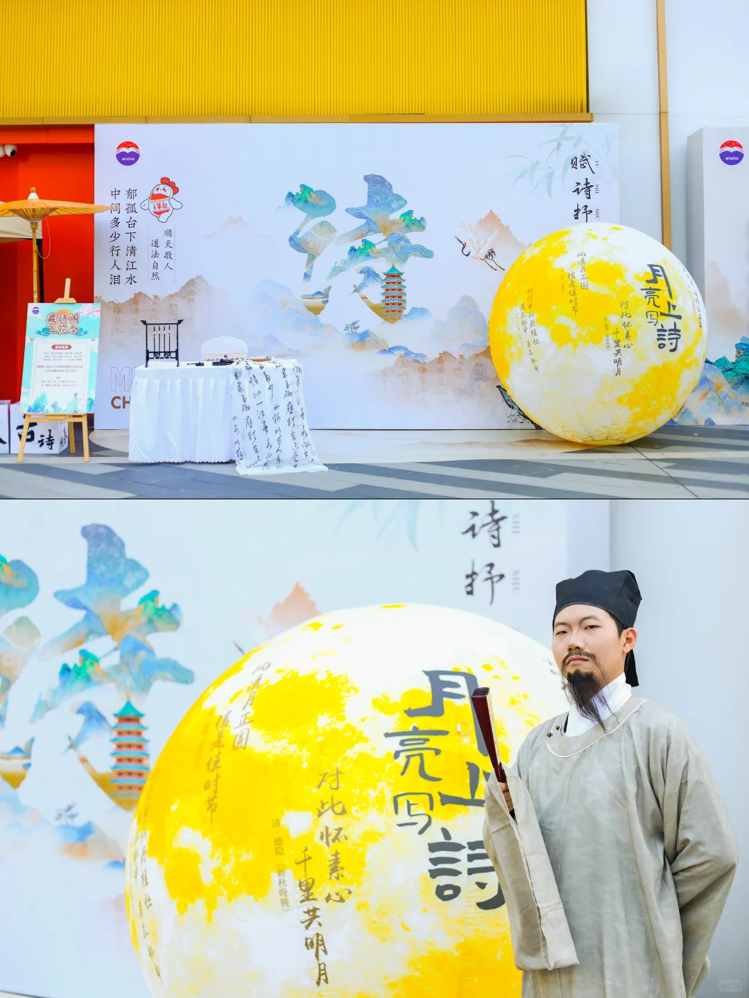 宋韵芳华 传世酱香