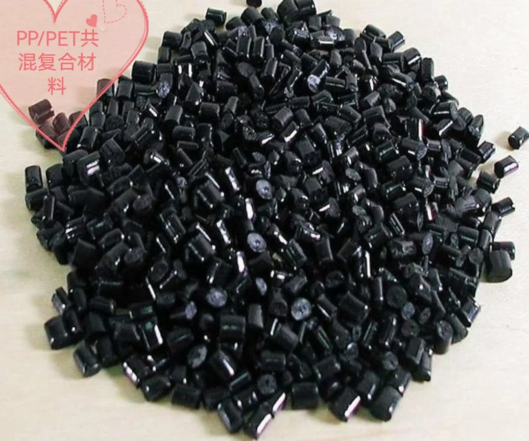 改性塑料、火弟塑料小杨上线了