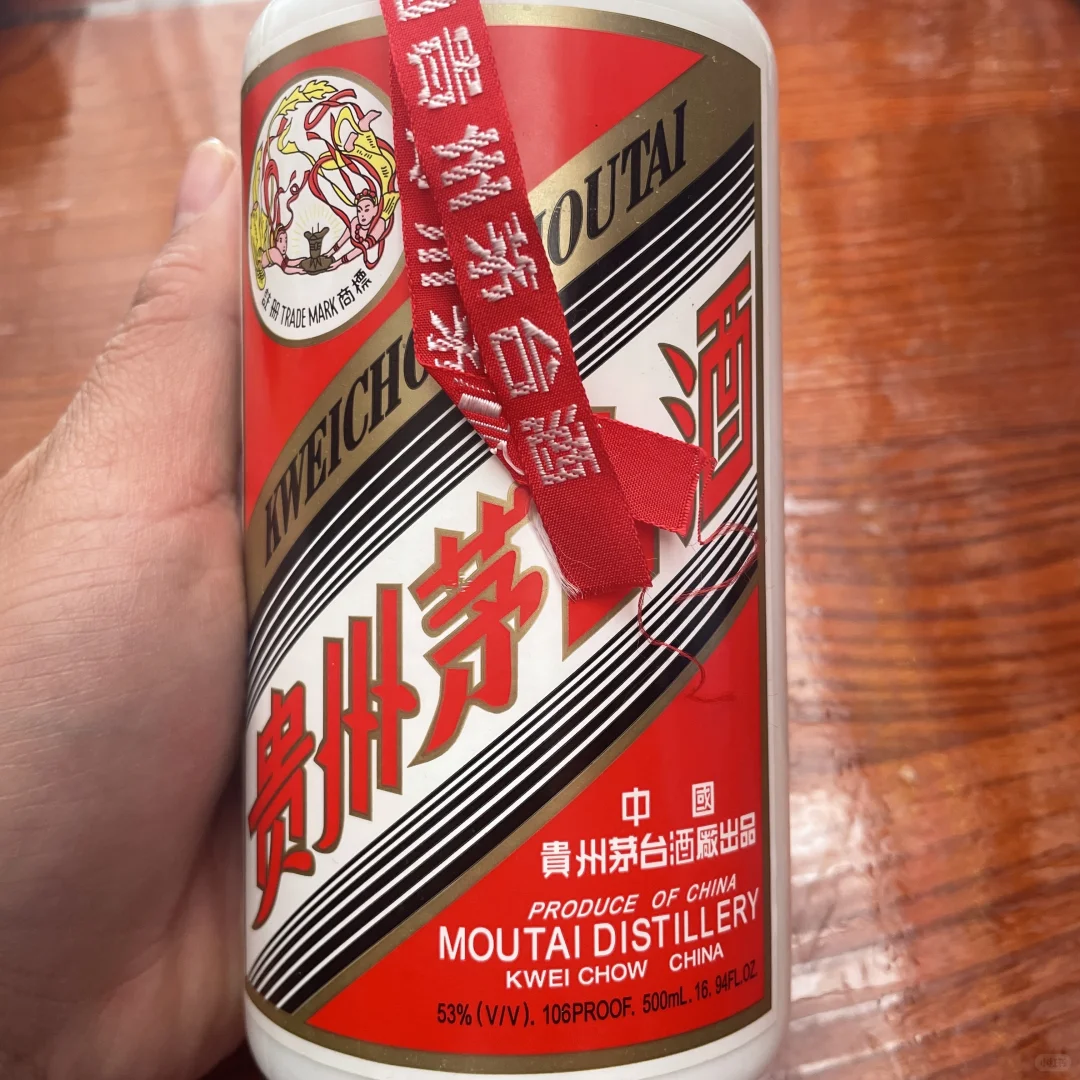 2000年53度飞天酒满膜裂