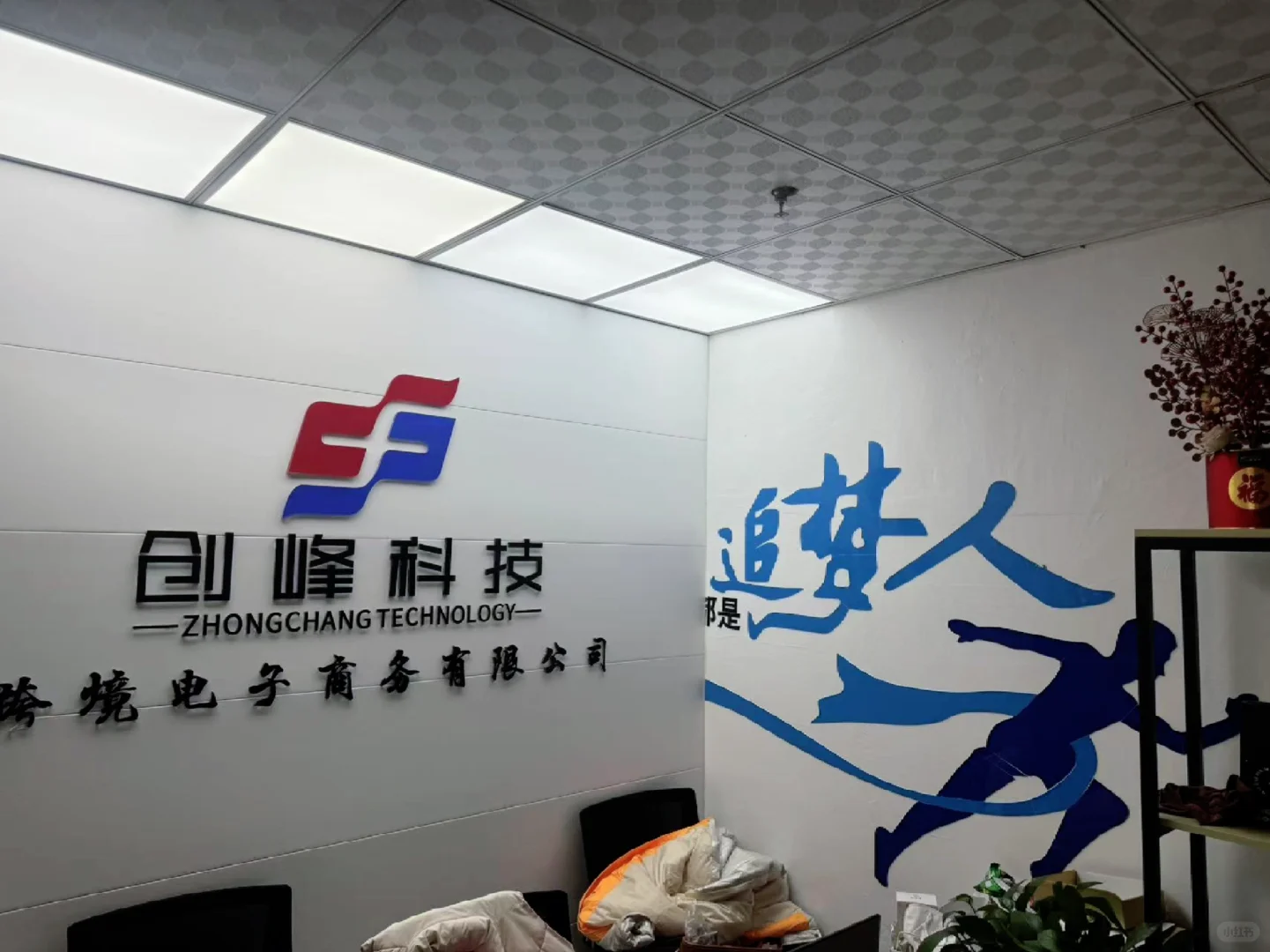 外贸公司成立了，需要大量工厂支援