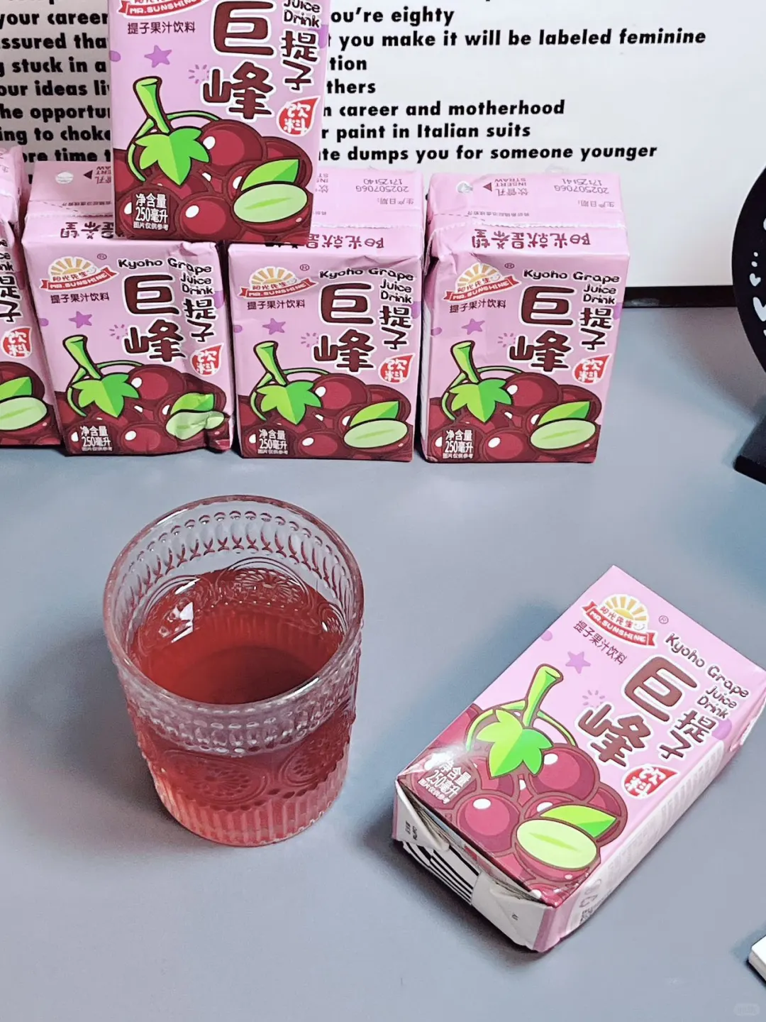 宿舍续命水！阳光先生提子果汁yyds?