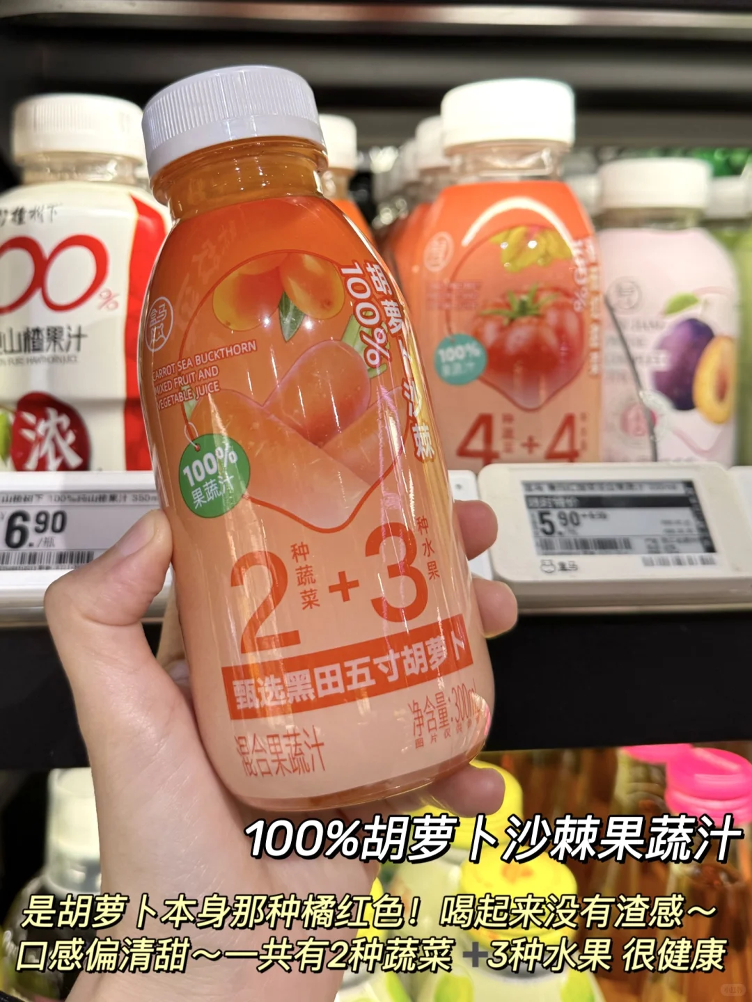 盒马2025必买热门饮料测评！不踩雷！！