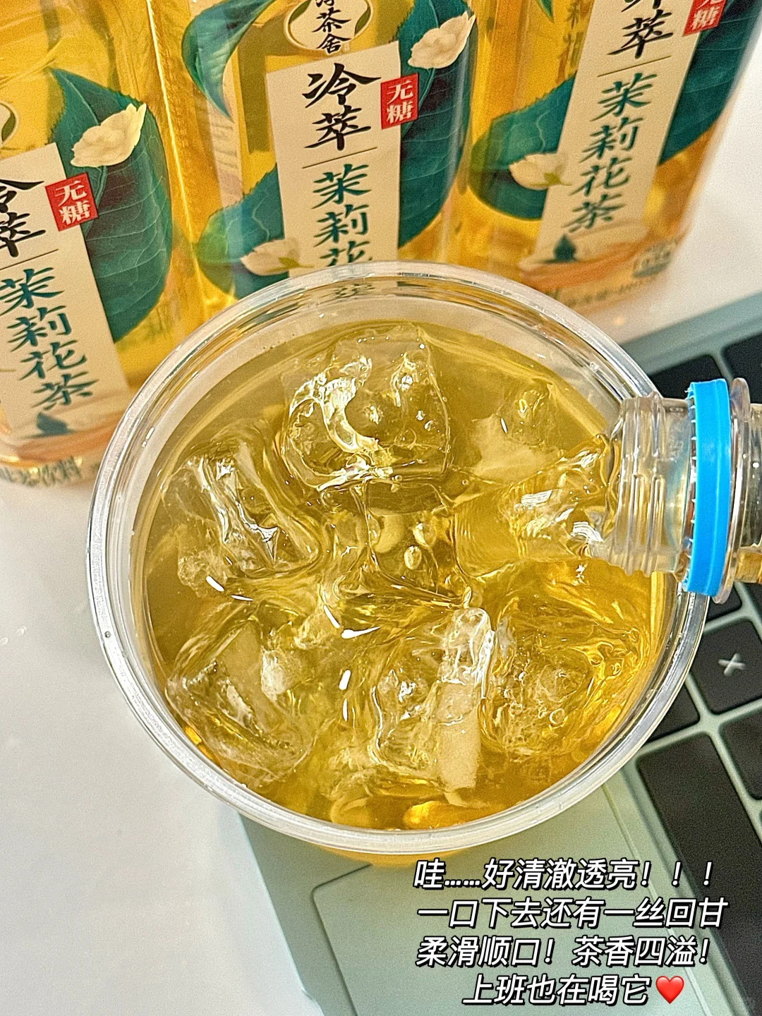 自制6款水果茶合集?｜清爽解暑?附教程?