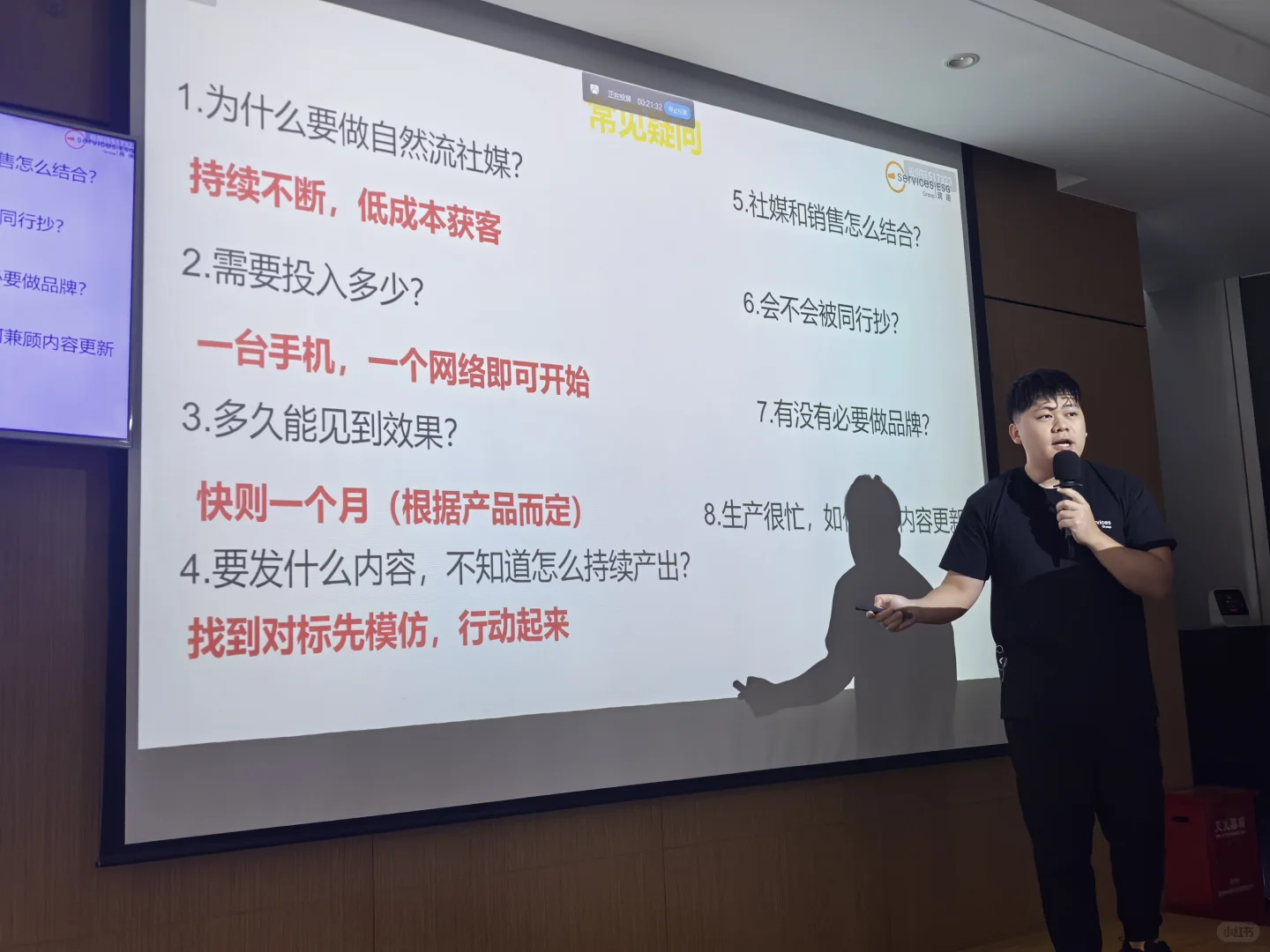 今天来阿里巴巴参加外贸出海私享会啦！