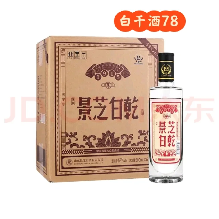 我不止认识茅台！中国白酒香型的代表！