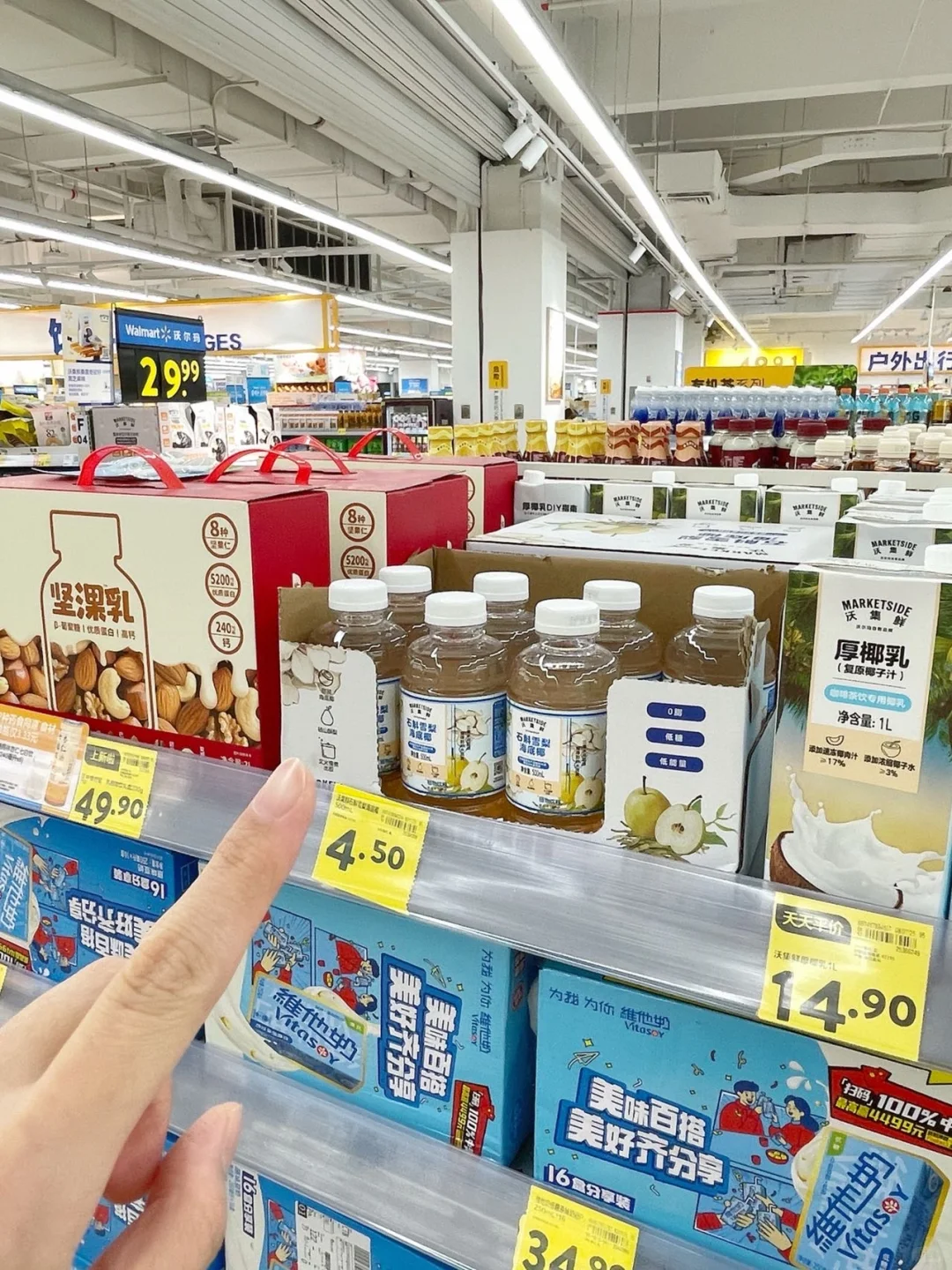 沃尔玛随手拿的饮料震惊我了?