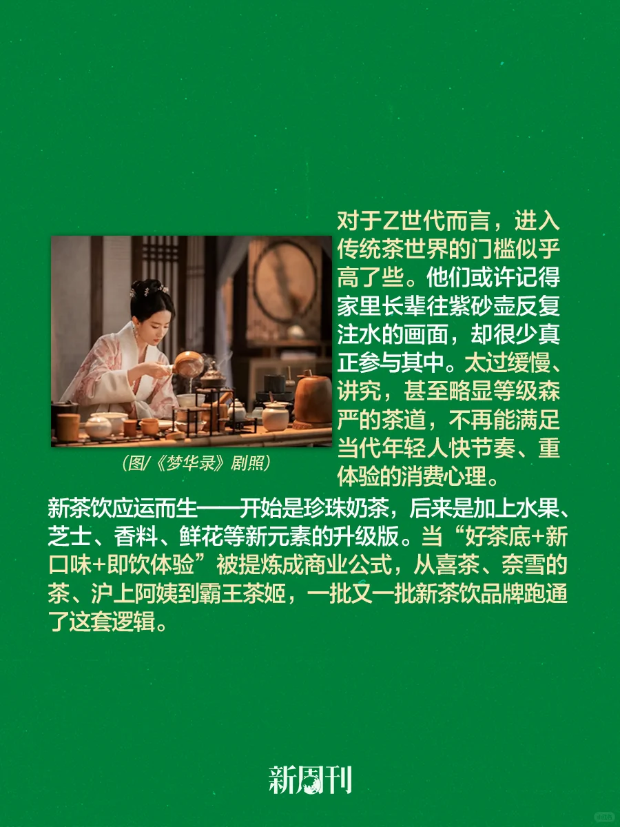 年轻人往奶茶里加的东西，你想都不敢想