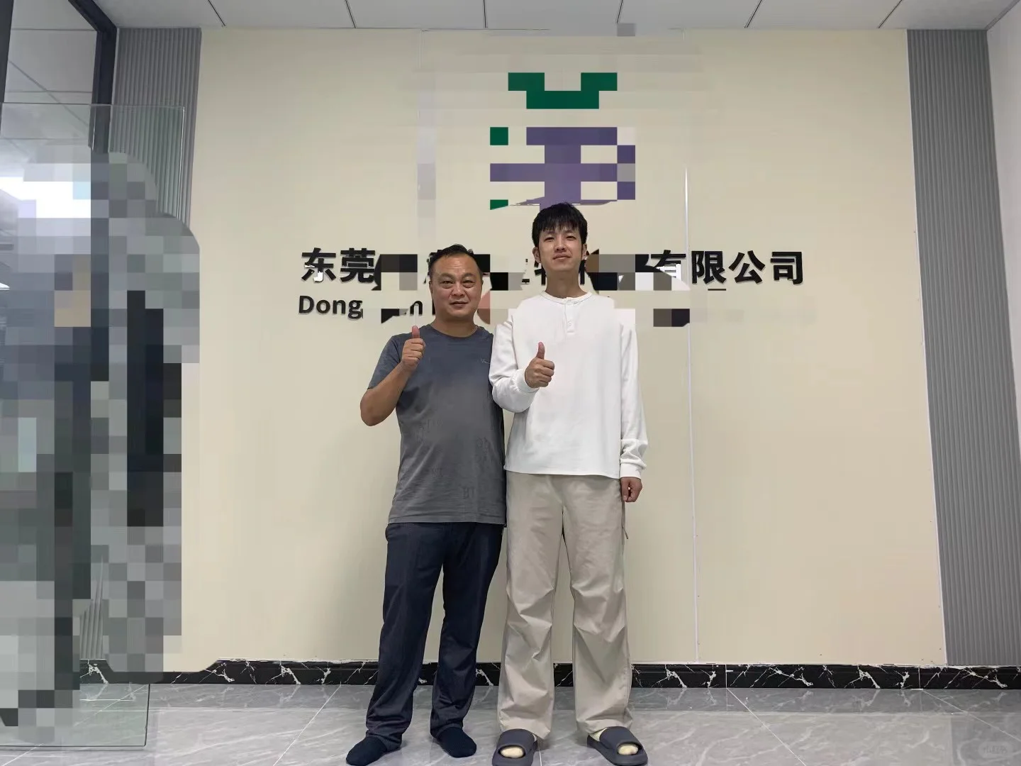 COSTCO GMP EUDR 验厂