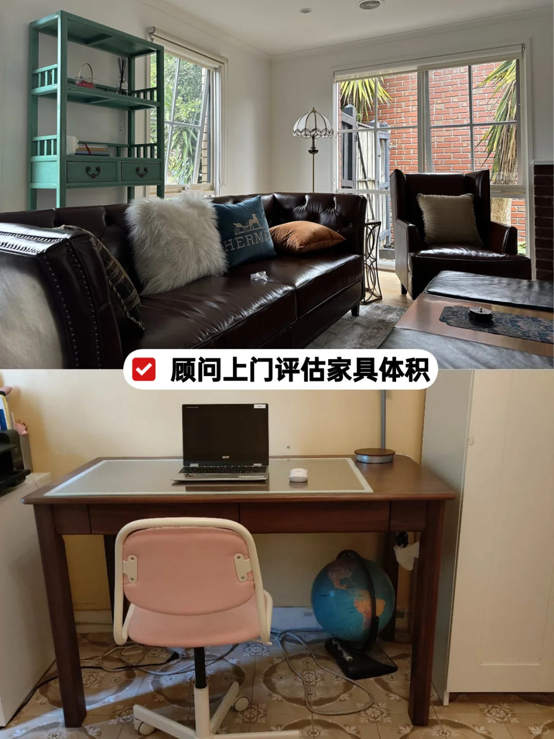 比市场价便宜一半？不到3w运5立方家具回国