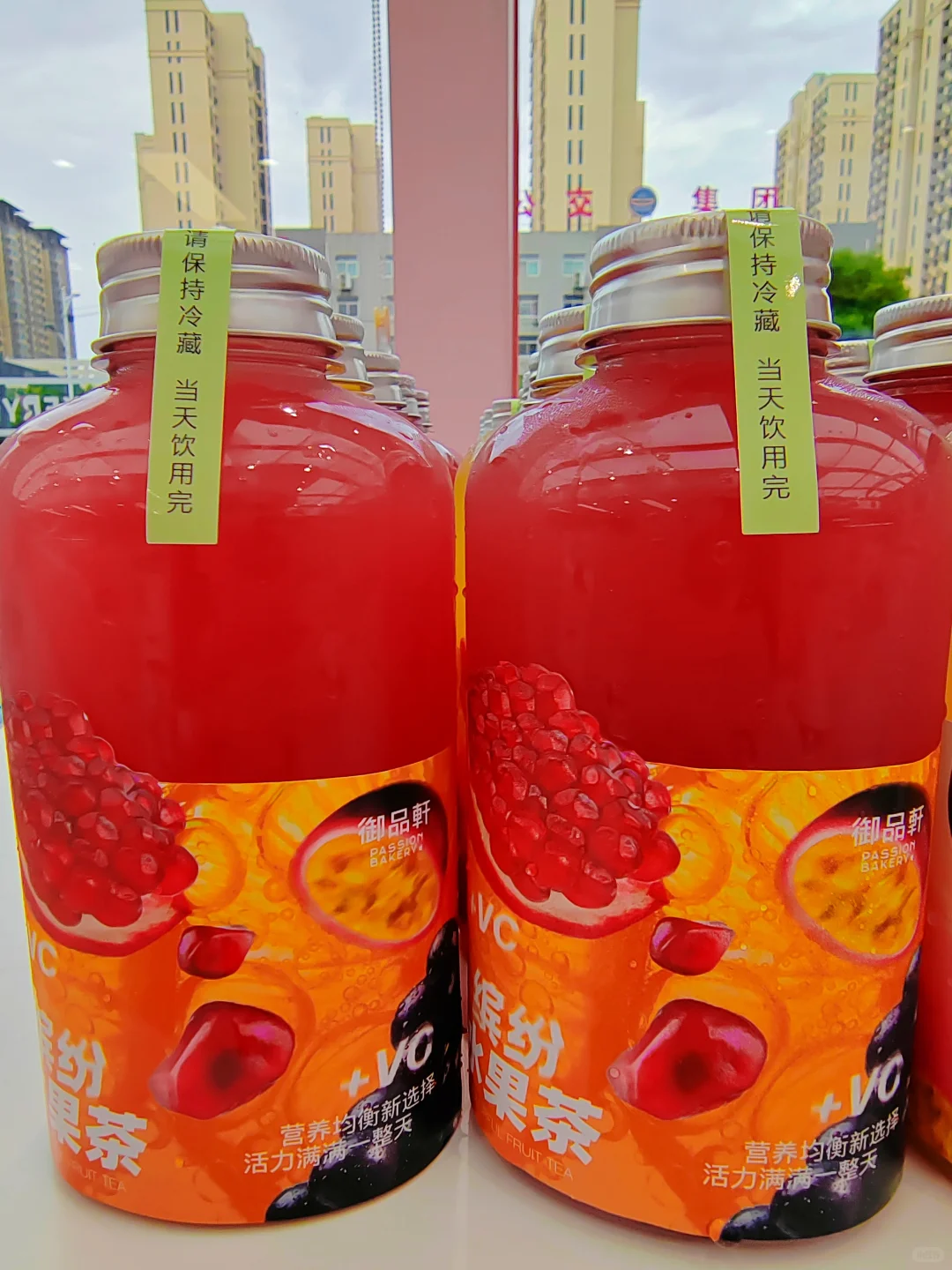 哇塞，这么多好喝的水果茶