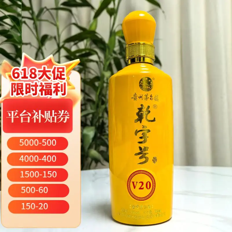 囤酒正当时！618大促平台官方补贴倒计时