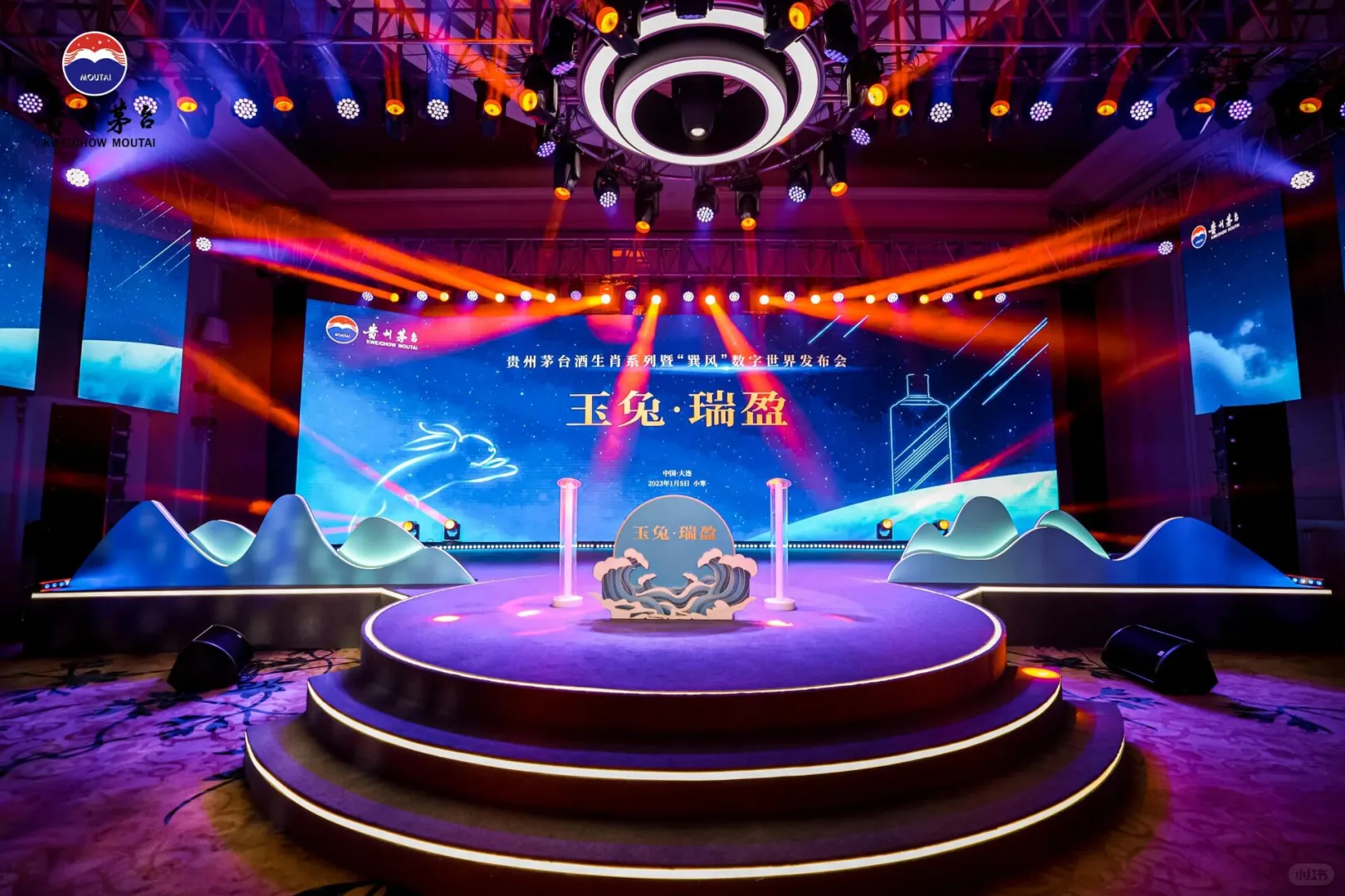 贵州茅台酒生肖系列|展位展会