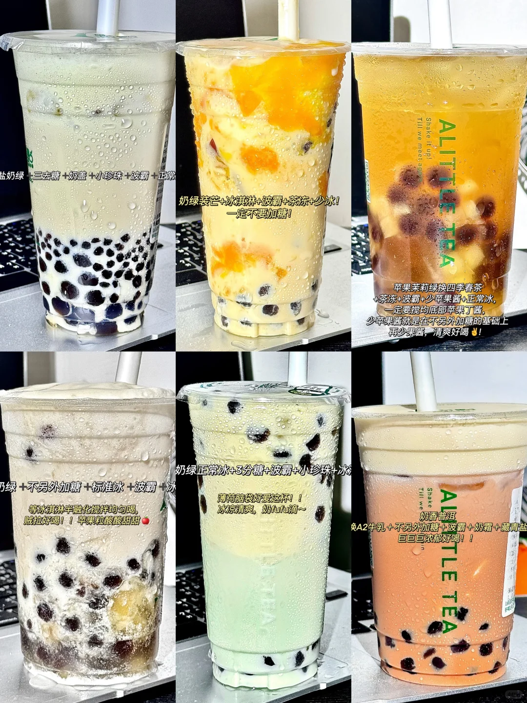 好喝到我将会沉迷一礼拜。。。。。