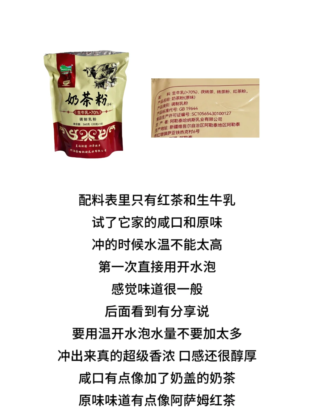 分享一些在校春夏常喝的健康漂亮小甜水