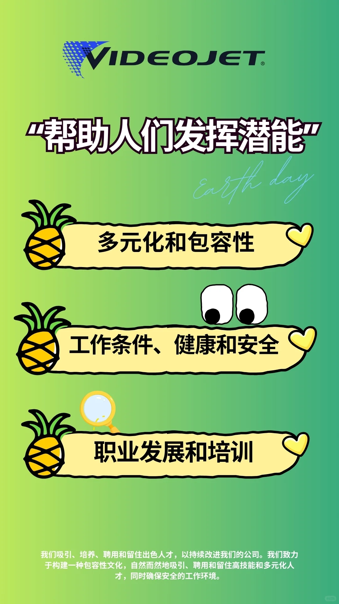 可持续发展，助力您绿色生产，高效产能❗️