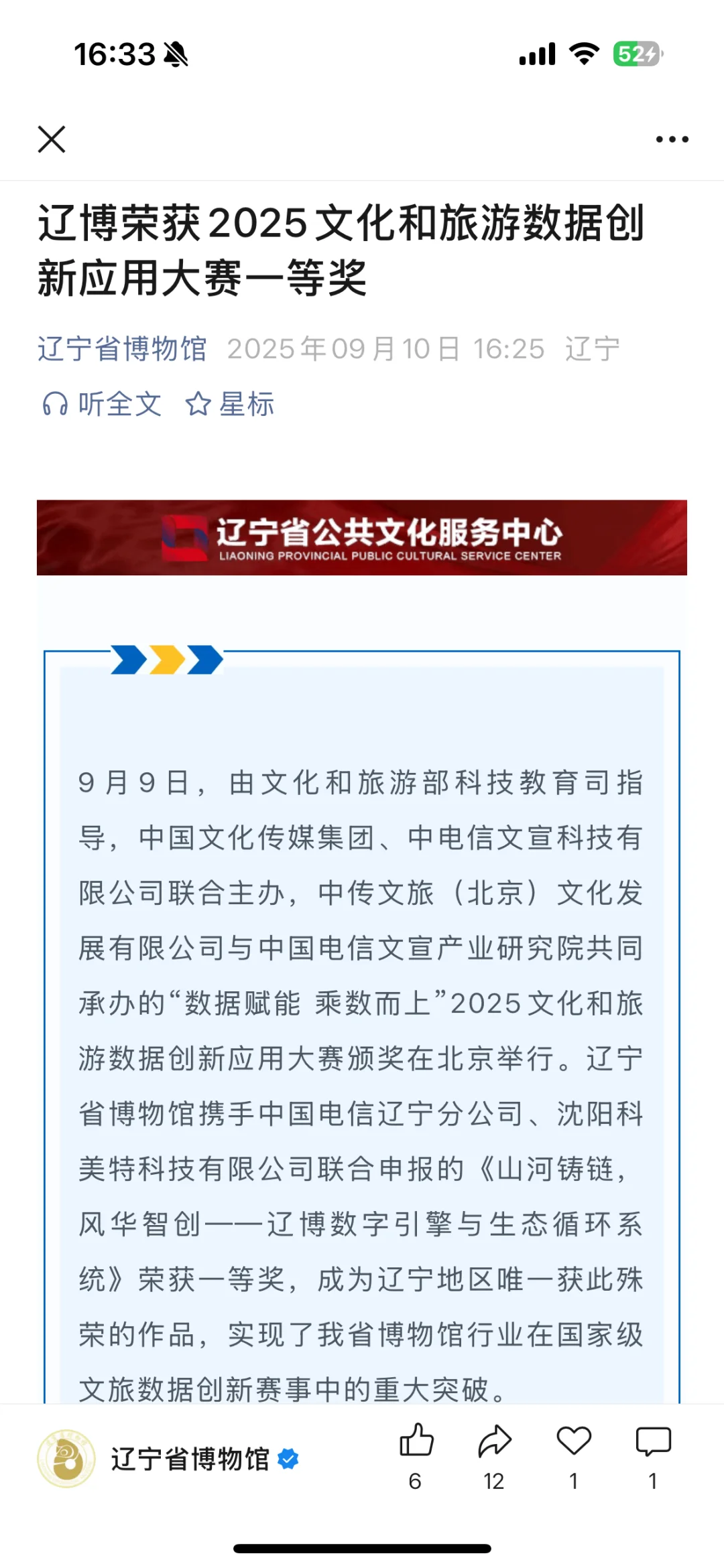 妈妈！我得奖啦！