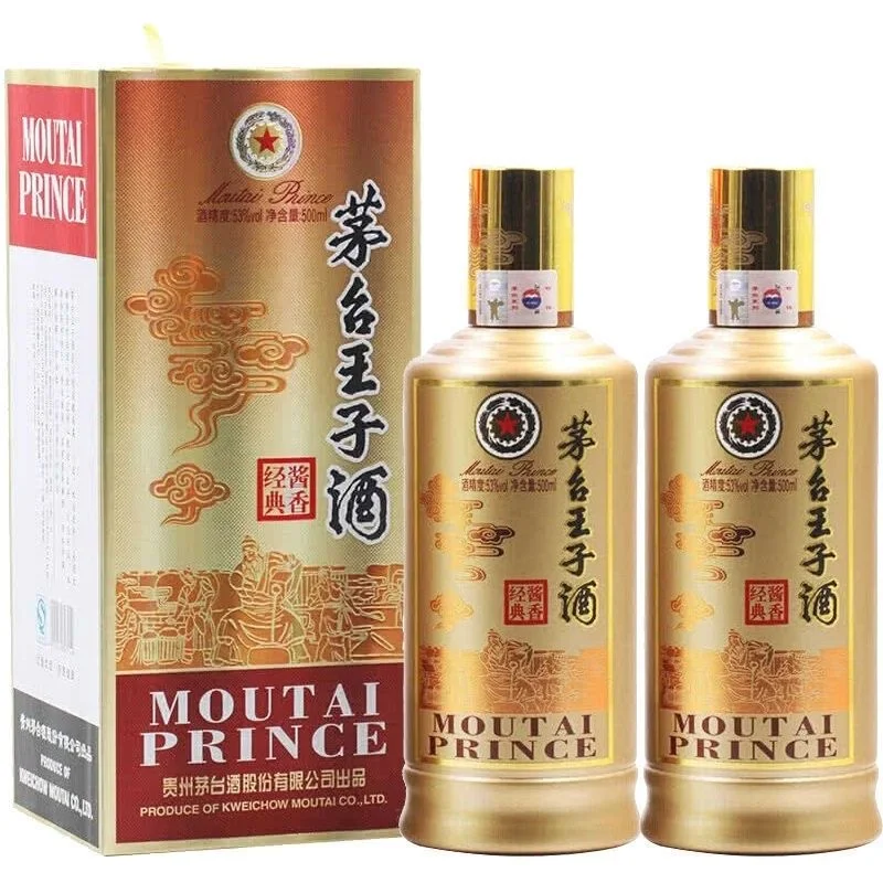 酱香口粮天花板！53度酱香经典1.0醇厚不辣喉