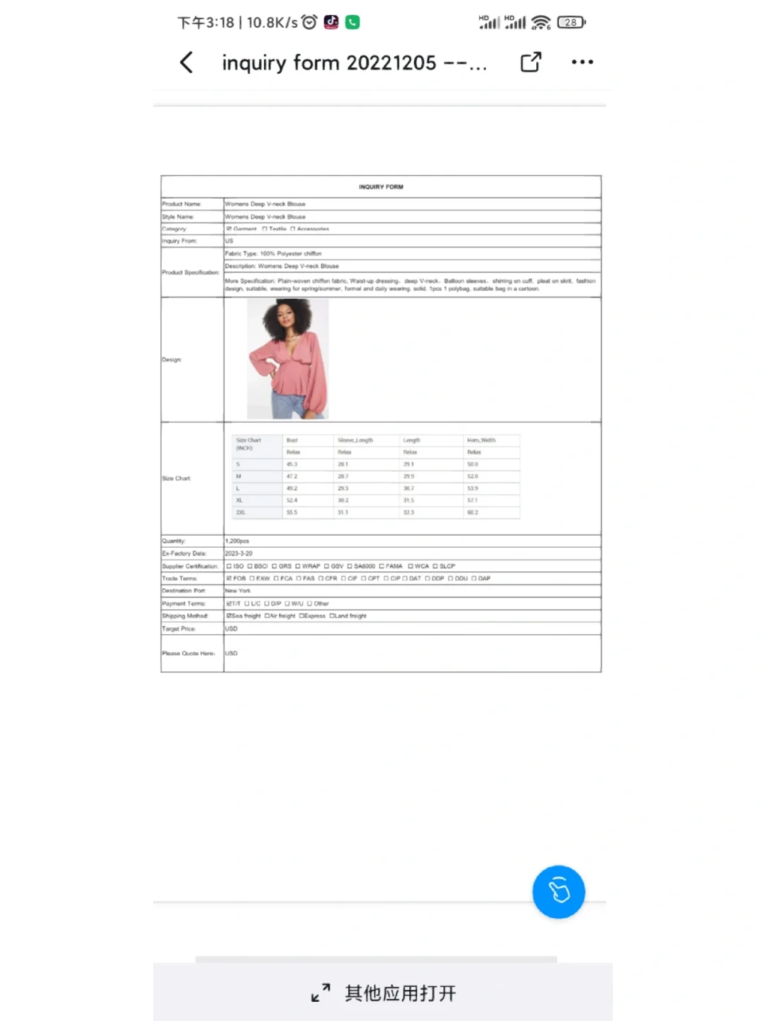 外贸订单找工厂定做
