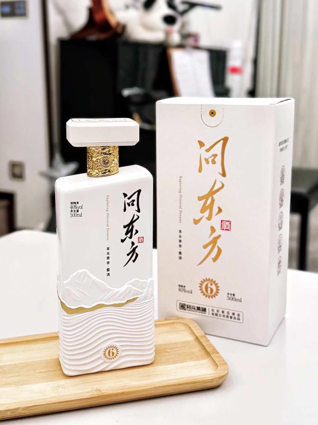 降温了适合小酌一杯…