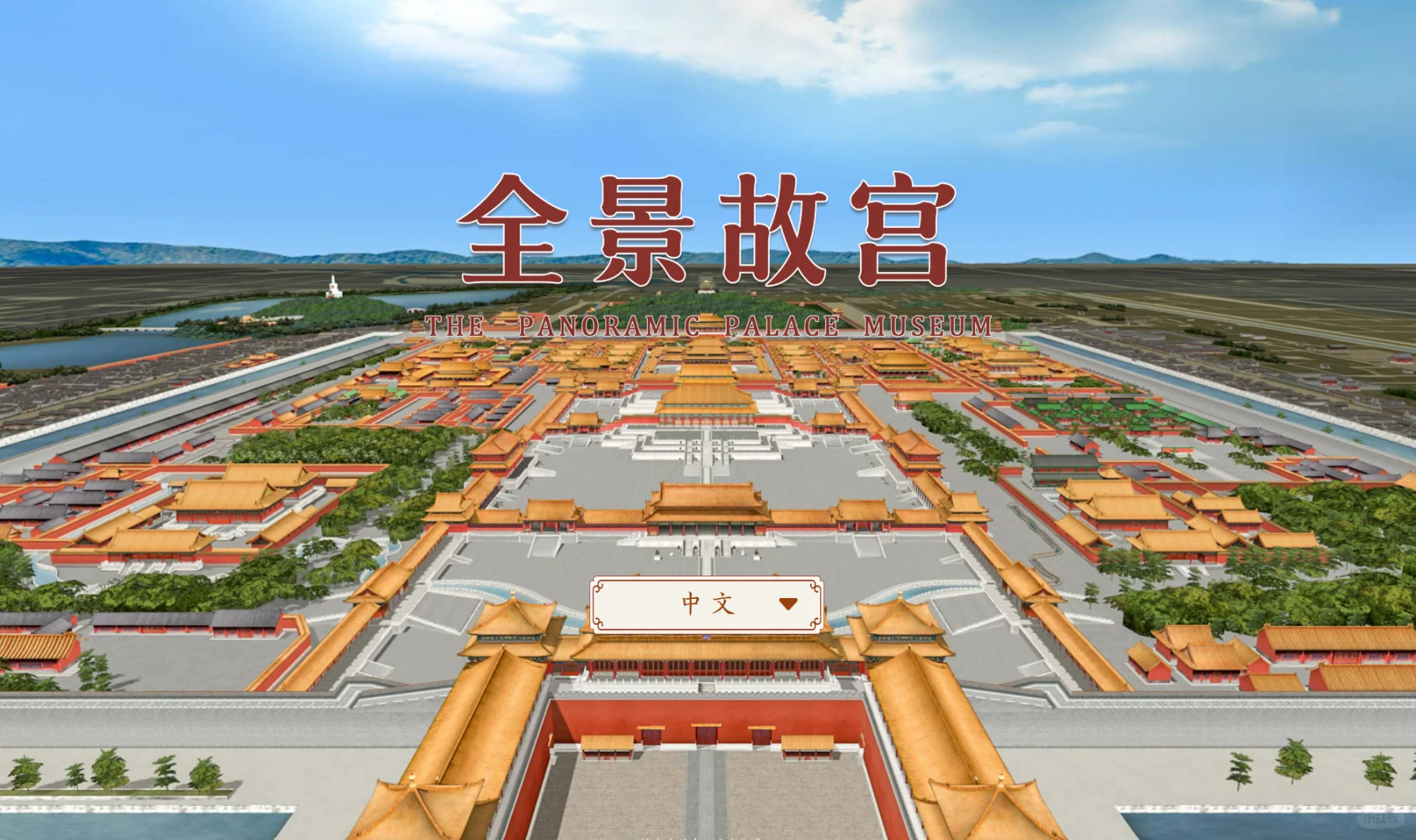 国内优秀数字博物馆代表